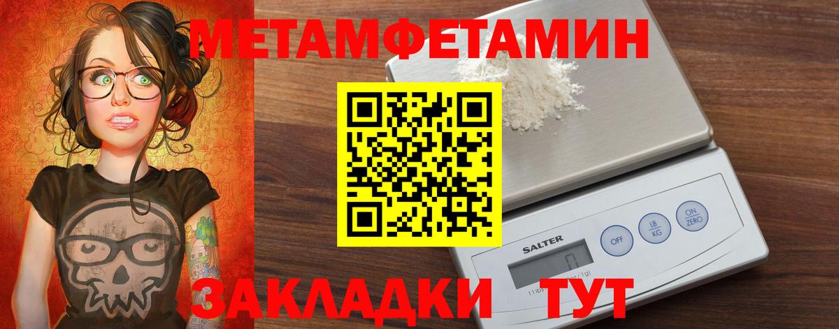 Амфетамин 98%  Вход с VPN  Бердск 