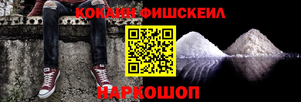 Кокаин Боливия Бердск