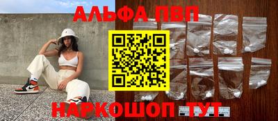 меф Чапаевск