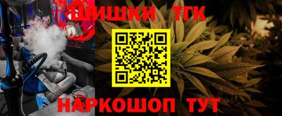 меф Чапаевск
