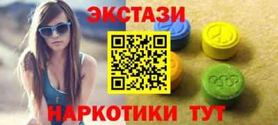 меф Чапаевск