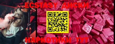 меф Чапаевск
