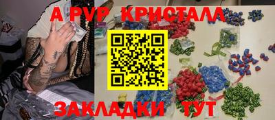меф Чапаевск