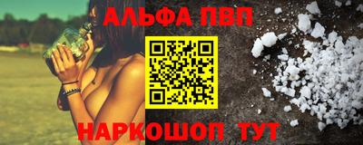 меф Чапаевск