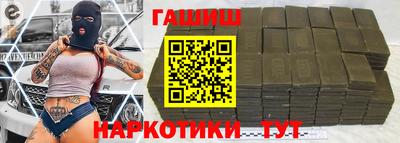 меф Чапаевск