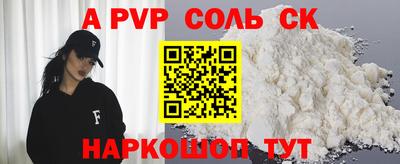 меф Чапаевск