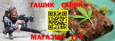 трава Железноводск