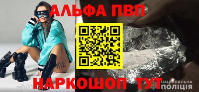 меф Чапаевск