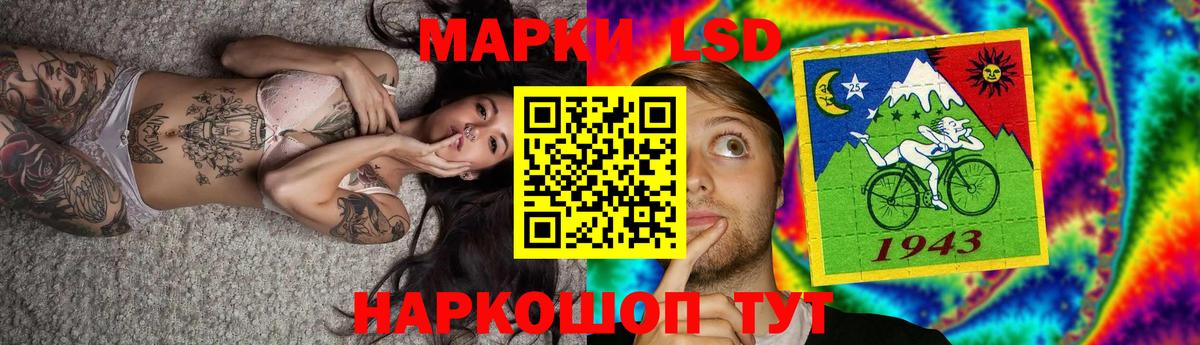 ЛСД экстази ecstasy  LSD-25 экстази кислота  Бердск  Вход с VPN 