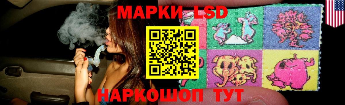 LSD-25 экстази ecstasy Бердск