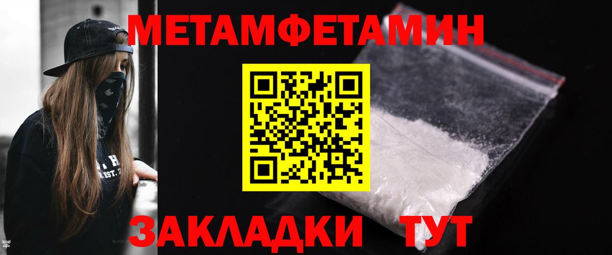 Бердск  Метамфетамин Декстрометамфетамин 99.9%  Метамфетамин Декстрометамфетамин 99.9%  Вход с VPN 